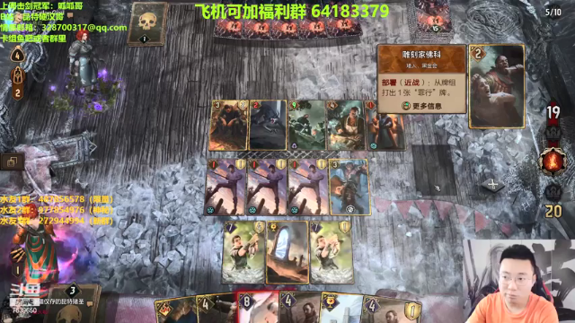 【2021-07-09 13点场】硬汉哥孙士彧：只玩口碑 这你放心