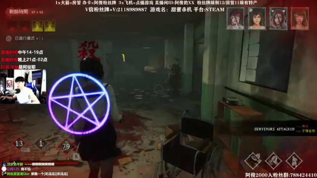 【2021-07-09 18点场】阿俊丶ll：【阿俊】恐怖游戏！直播！