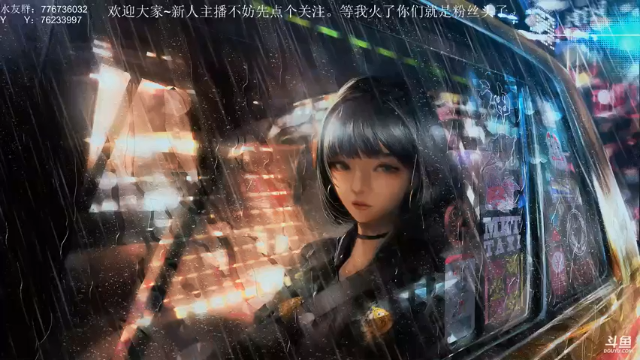【2021-07-09 17点场】一班的牙木杉：勇敢牙牙，不怕困难！！！