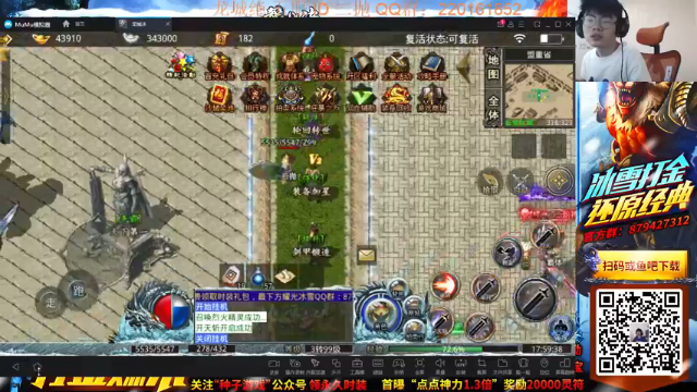 【2021-07-05 17点场】何二抛zZ：2pao：驴酱之星的直播间