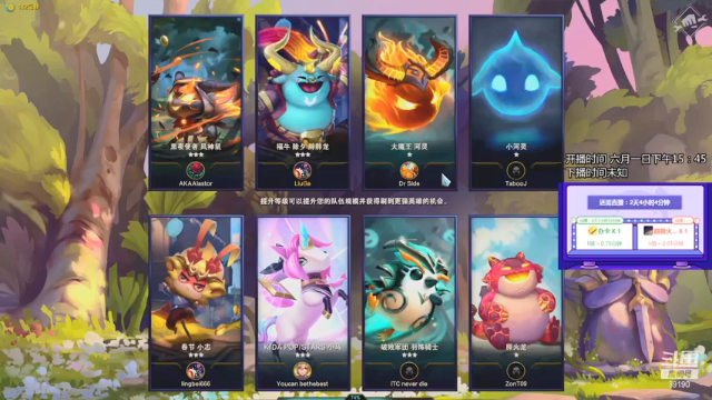 【2021-07-09 12点场】正经人令北：【令北】办卡加时长挑战 第39天