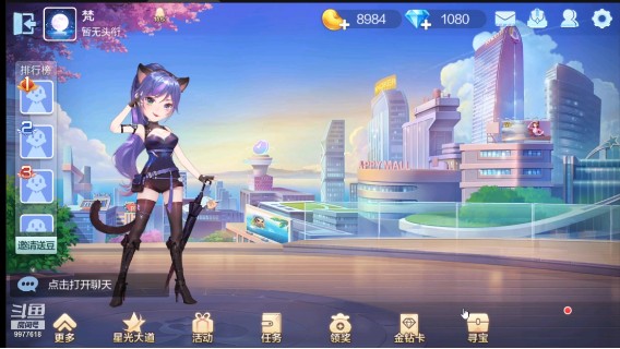 【欢乐斗地主】山大交换生的精彩时刻 20210707 16点场