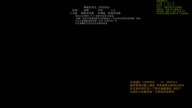 【2021-07-08 20点场】0o桂总o0：原子战争 周末回家陪陪父母 还是会播的