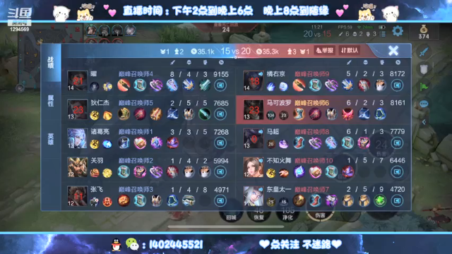 【2021-07-09 15点场】毕竟是柚子：冲第二个国服艾琳！