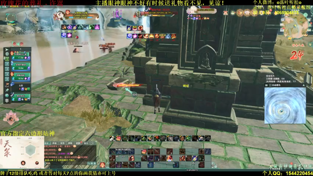 【2021-07-08 23点场】落叶听松：白龙绝境大葱明登场！