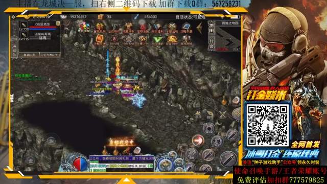 【2021-07-09 05点场】AgFox远sir：热点战的神已回归！！