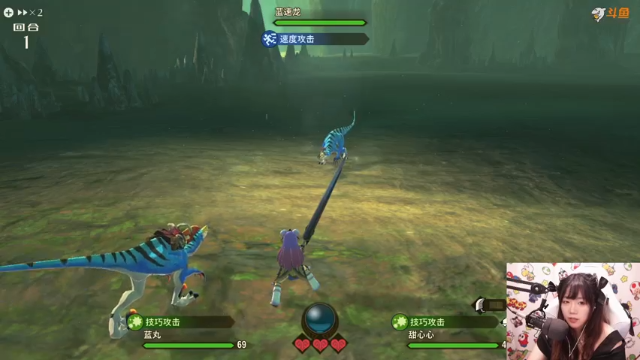 【2021-07-09 16点场】甜心战士：♥怪物猎人物语2♥