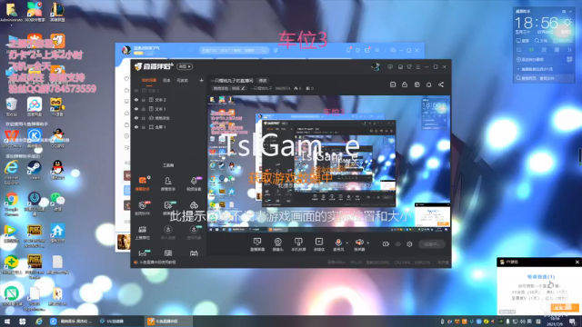 【2021-07-09 18点场】一只樱桃丸子：一只樱桃丸子的直播间