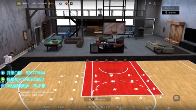 【2021-07-08 15点场】KC丶小豪：小豪：20新内核试试手呢