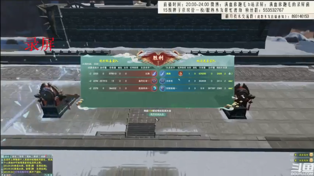 【2021-07-09 10点场】卷毛毛毛丶：【霸刀视角】秃霸毒3V3，目标登顶！