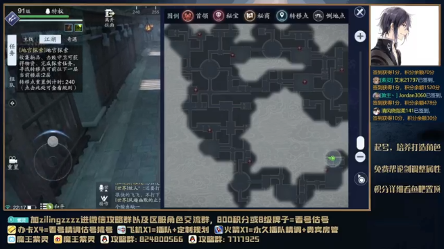 【2021-07-08 22点场】魔王紫灵：紫灵:最新版本天芒秘令冲层！