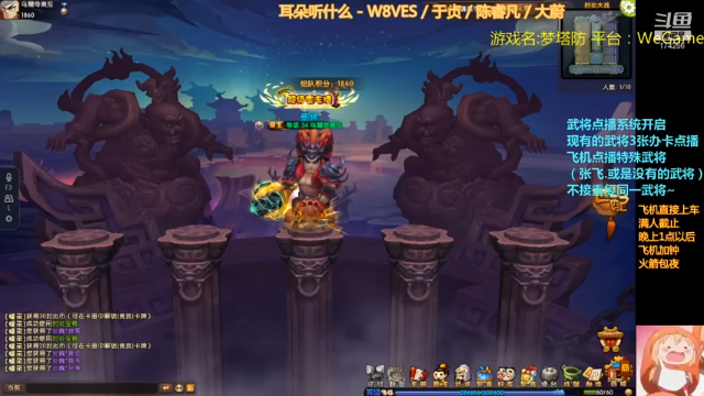 【2021-07-08 19点场】皮小乌：乌：出现吧~皮卡乌！