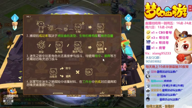 【2021-07-08 19点场】项95：专业帮看号~估号~找号