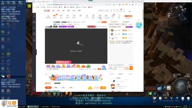 【2021-07-03 15点场】圣光蜗牛丶：7.23新赛季，云顶娱乐一下