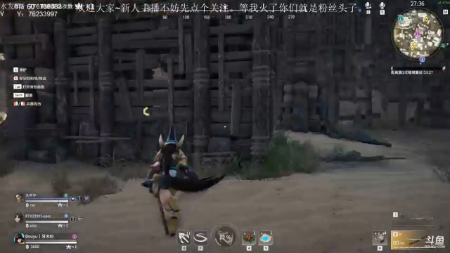 【2021-07-09 21点场】一班的牙木杉：勇敢牙牙，不怕困难！！！