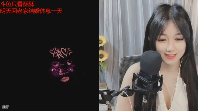 【2021-07-08 21点场】亡命快递龙龙龙：斗鱼出气筒来啦！