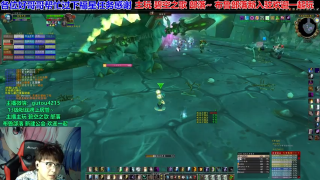 【2021-07-04 19点场】EF只有骨头：布鲁团本下午正式发车了