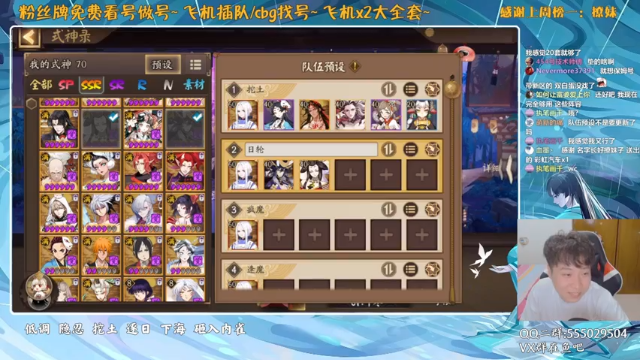 【2021-07-08 20点场】血墨丶：对萌新最友好的直播间