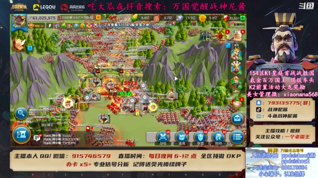 【2021-07-08 20点场】战神尼酱丶：154招移民。兄弟们给我冲！！！