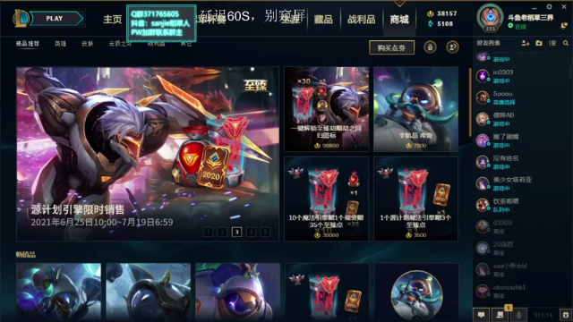 【2021-07-08 18点场】MQ丶一流稻草人三界：三界：自信谦虚心态好的稻草人