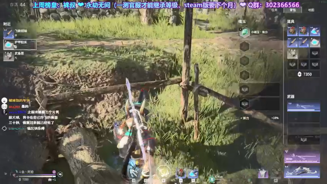 【2021-07-09 18点场】阿愈Ayu：愈❥»有么有固定队友啊