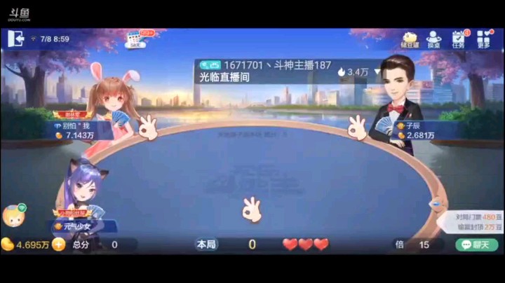 0708特辑，一上来就来势汹汹，四K四A都逼出炸弹，直到第三把炸弹就终于拿了牌权，单张下家没能及时顶2，这牌对农民的消耗量很大啊