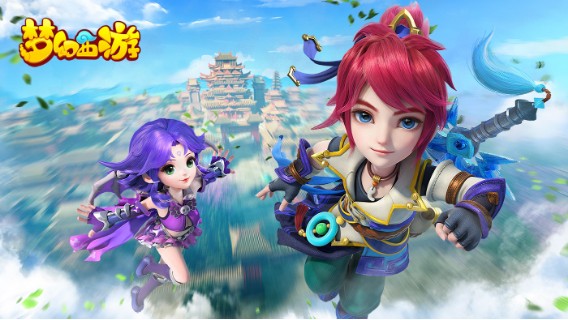 【梦幻手游】四川大伟的精彩时刻 20210708 21点场(5)
