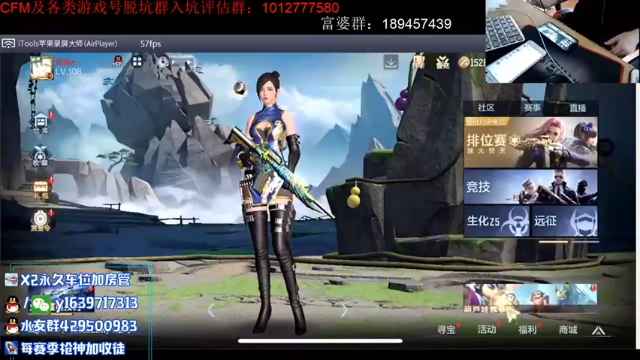 【2021-07-09 08点场】亮哥il：秒王城啦！！！！