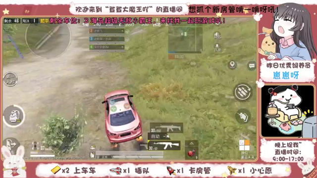 【2021-07-08 15点场】登登大魔王吖：【软萌又可爱】18岁绝地海岛女明星