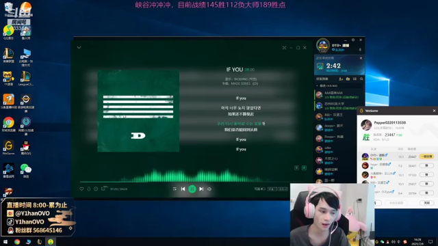 【2021-07-09 16点场】Y1hanOVO：遗憾：大师冲宗师之峡谷乱杀！！！