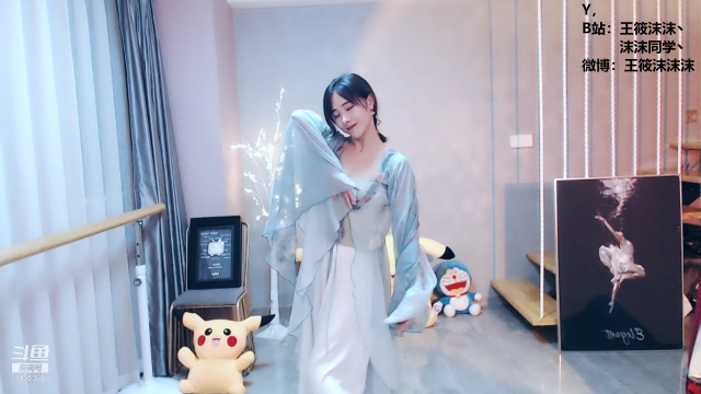 【舞蹈】沫沫同学丶的精彩时刻 20210709 01点场