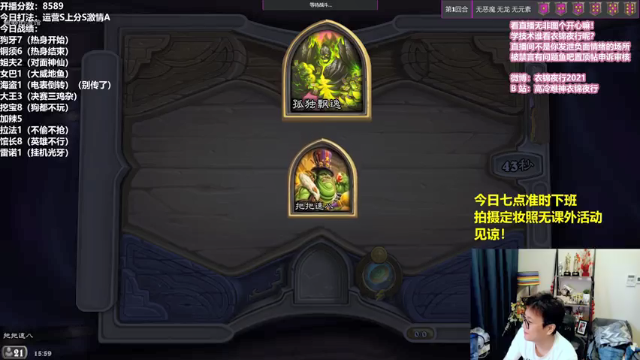 【2021-07-09 15点场】衣锦夜行：愤怒！今天我要上一千分！