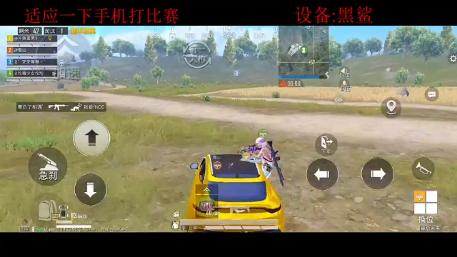 【2021-07-08 21点场】A扬丷：《玩一下手机 乱杀》