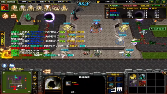 【2021-07-08 11点场】逗P阿飞：为了清晰度 弱鸡求帮助 告别马赛克