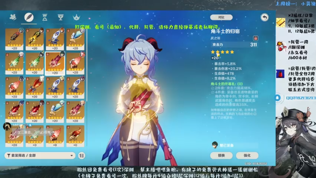 【2021-07-07 21点场】MKforever：今天又去输液了、想你的……