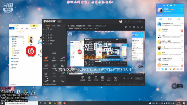 【2021-07-09 15点场】呆星QvQ：电一有车位，莉莉娅更新教学~