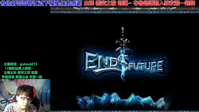 【2021-07-05 10点场】EF只有骨头：又是一个平淡无奇的一天