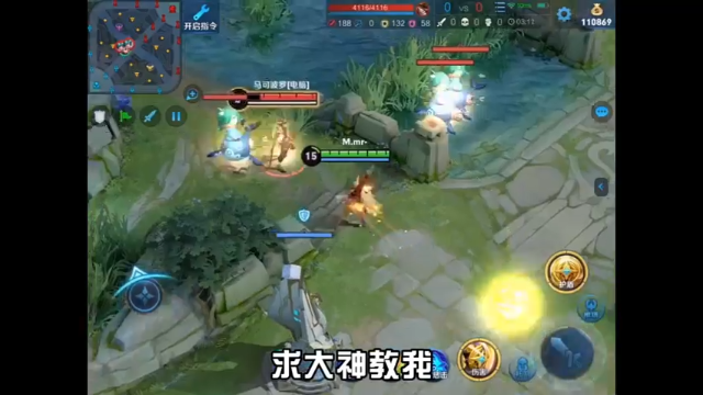 #王者荣耀 这么久了，除了学会卖队友，你们还会啥？ #王者
