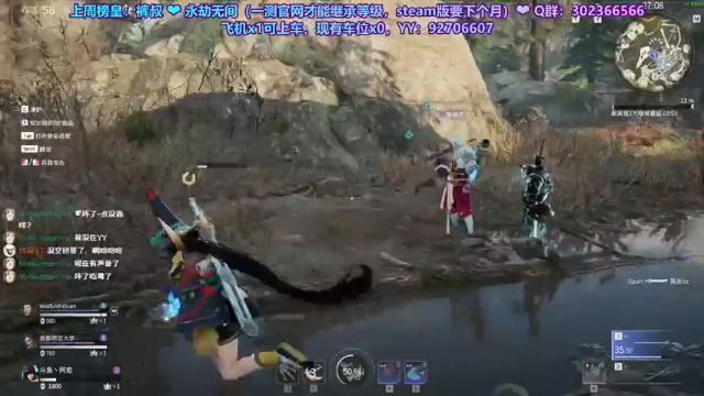 【2021-07-09 22点场】阿愈Ayu：愈❥»有么有固定队友啊