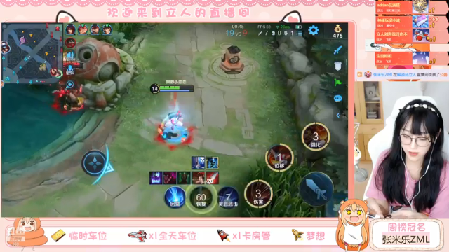 【2021-07-09 19点场】解说孙立人：有没有想一起上车打游戏的朋友哎呀
