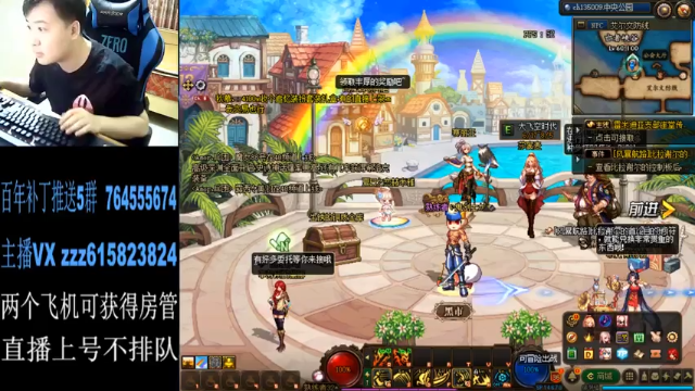 【2021-07-08 23点场】红眼百年：日常上分，擂台双杀，无伤