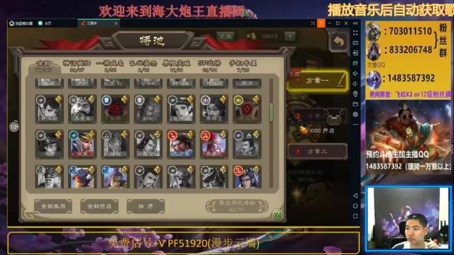 【2021-07-08 19点场】