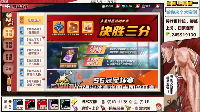 【2021-07-07 21点场】SpL丶赞gg：【赞gg】冠军杯加油！！
