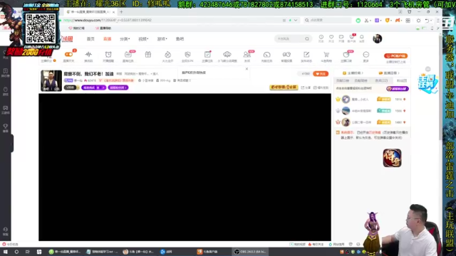 【2021-07-08 15点场】修一仙：魔兽不倒，我们不老！加油