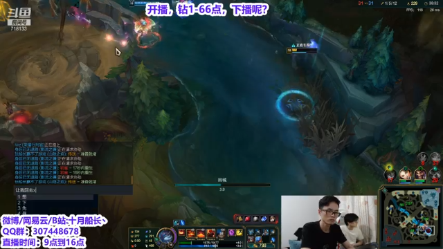 【2021-07-09 17点场】十月船长丶：峡谷五转大师可战王者