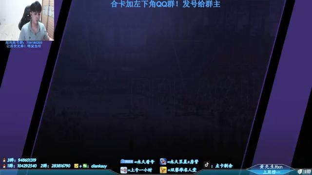 【2021-07-08 23点场】点卡剩余：欢乐合卡时间