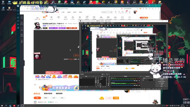 【2021-07-08 20点场】小徐813：轻语集团 金牌工具人  千场kd5.5