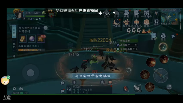 【2021-07-09 13点场】我最喜欢三殿下：一个特殊的主播，画质不好因为网卡