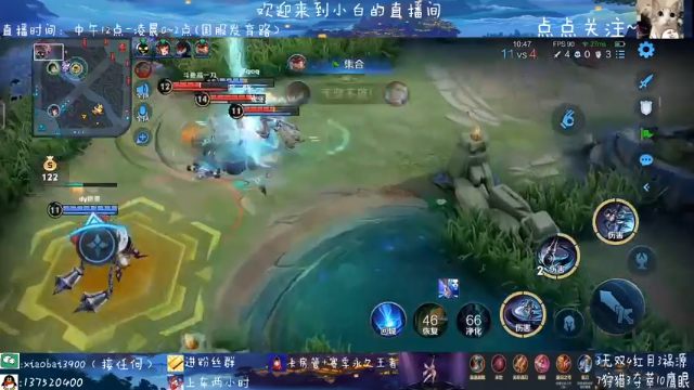 碰碰车上官婉儿