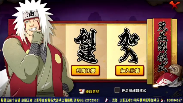 【2021-07-09 18点场】Kurozuka名超：名超：12点须佐佐，新版本决斗场
